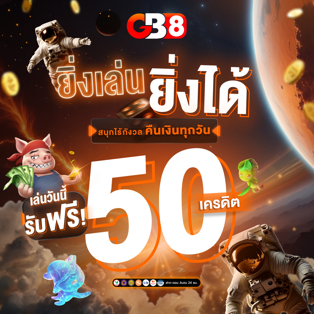 GB8 - Key Massage-new
